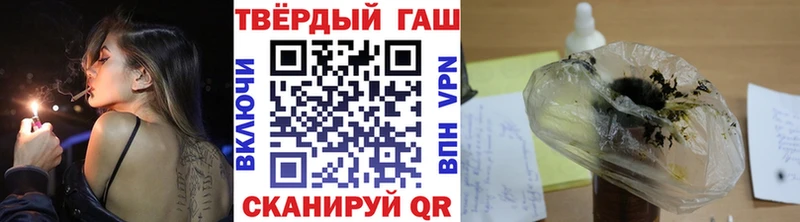 Купить наркотики сайты Казань Каннабис Cocaine ГАШИШ A-PVP Меф мяу мяу