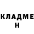 АМФЕТАМИН Розовый Adam Voinov