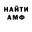 Героин хмурый Kandratik.