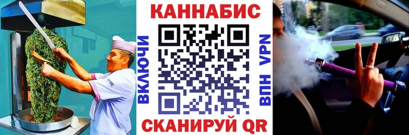 Cannafood конопля  купить закладку  гидра маркетплейс  Казань 
