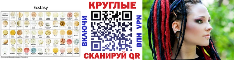 blacksprut tor  Казань  Ecstasy TESLA 