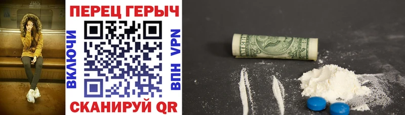 Героин Heroin  закладка  мега сайт  Казань 