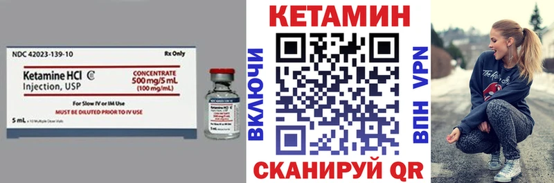 наркота  Казань  Кетамин VHQ 
