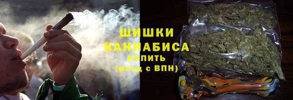мяу мяу кристалл Балахна
