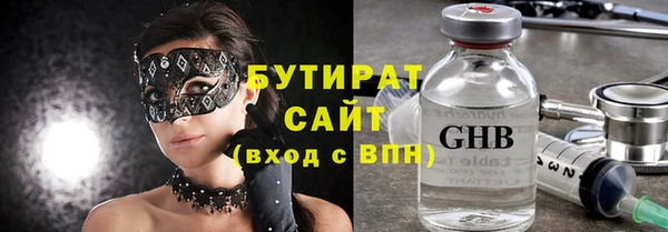 мяу мяу кристалл Балахна