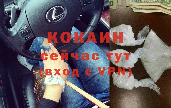 наркотики Баксан