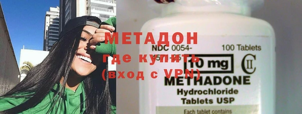 мяу мяу кристалл Балахна