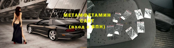 мяу мяу кристалл Балахна