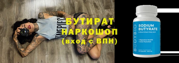 мескалин Покров
