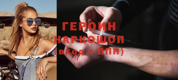 бошки Балабаново