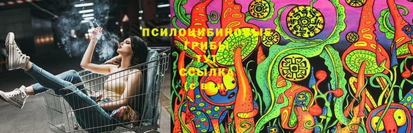 мяу мяу кристалл Балахна