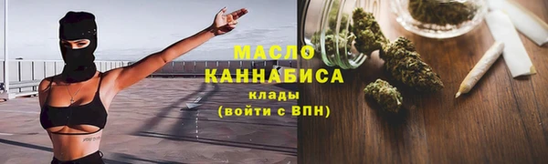 мяу мяу кристалл Балахна