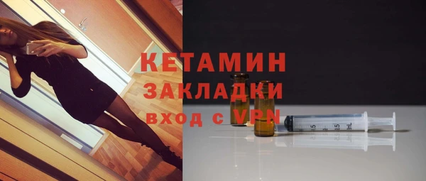 мяу мяу кристалл Балахна
