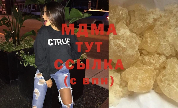 мяу мяу кристалл Балахна