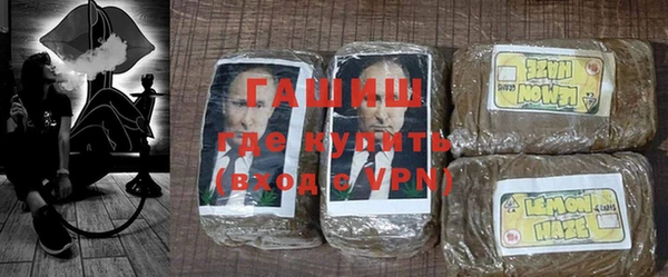 мяу мяу кристалл Балахна