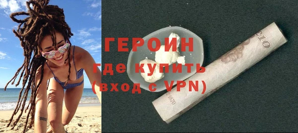 мяу мяу кристалл Балахна