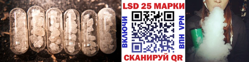 LSD-25 экстази кислота  купить   darknet клад  Казань 