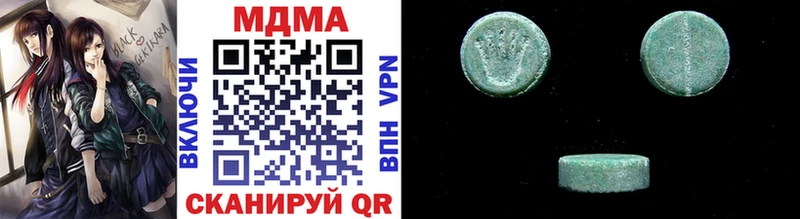 наркота  Казань  MDMA crystal 