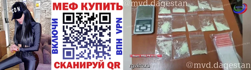даркнет сайт  Казань  МЕФ мука 