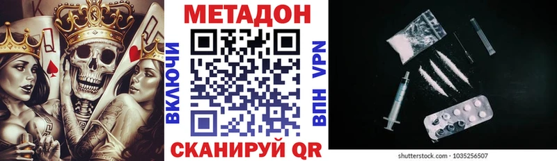 Метадон белоснежный  shop Telegram  Казань  закладка 