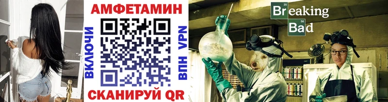как найти наркотики  Казань  Метамфетамин Methamphetamine 