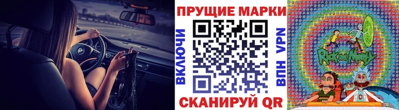 Марки 25I-NBOMe 1,5мг  продажа наркотиков  Казань 