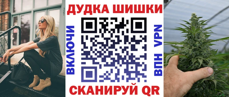 Шишки марихуана Ganja  даркнет сайт  MEGA онион  Казань 